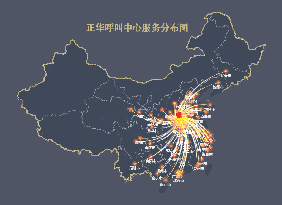 正华服务分布图.jpg